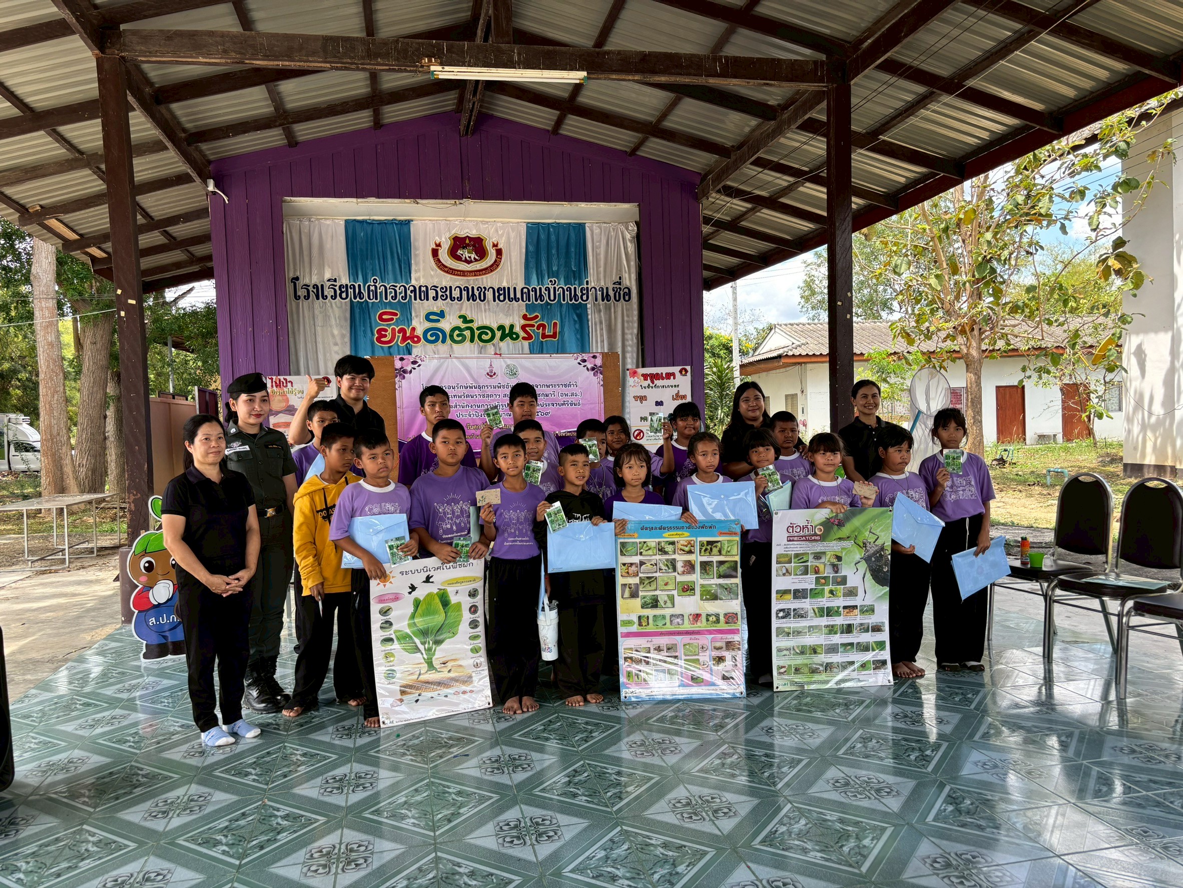 title - ส.ป.ก.ประจวบคีรีขันธ์ วันที่ 26-27 กุมภาพันธ์ 2569 ดำเนินการจัดฝึกอบรมภายใต้โครงการอนุรักษ์พันธุกรรมพืช อันเนื่องมาจากพระราชดำริ สมเด็จพระเทพรัตนราชสุดาฯ สยามบรมราชกุมารี (อพ.สธ.) ประจำปีงบประมาณ พ.ศ. 2569 ณ โรงเรียนบ้านวังน้ำเขียว หมู่ที่ 7 ตำบลร่อนทอง อำเภอบางสะพาน จังหวัดประจวบคีรีขันธ์ และโรงเรียนตำรวจตระเวนชายแดนบ้านย่านซื่อ หมู่ที่ 9 ตำบลหาดขาม อำเภอกุยบุรี จังหวัดประจวบคีรีขันธ์